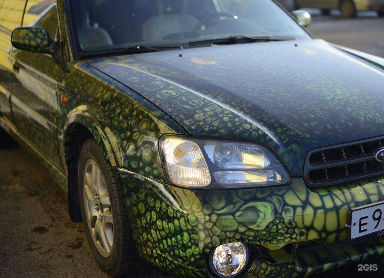 Отзывы на компанию Арт академия в г. Кемерово c фото