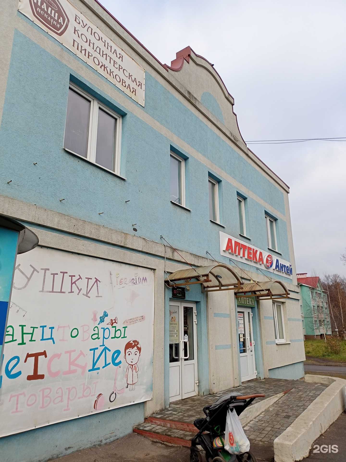 Отзывы на компанию Хинкалия в г. Иваново c фото