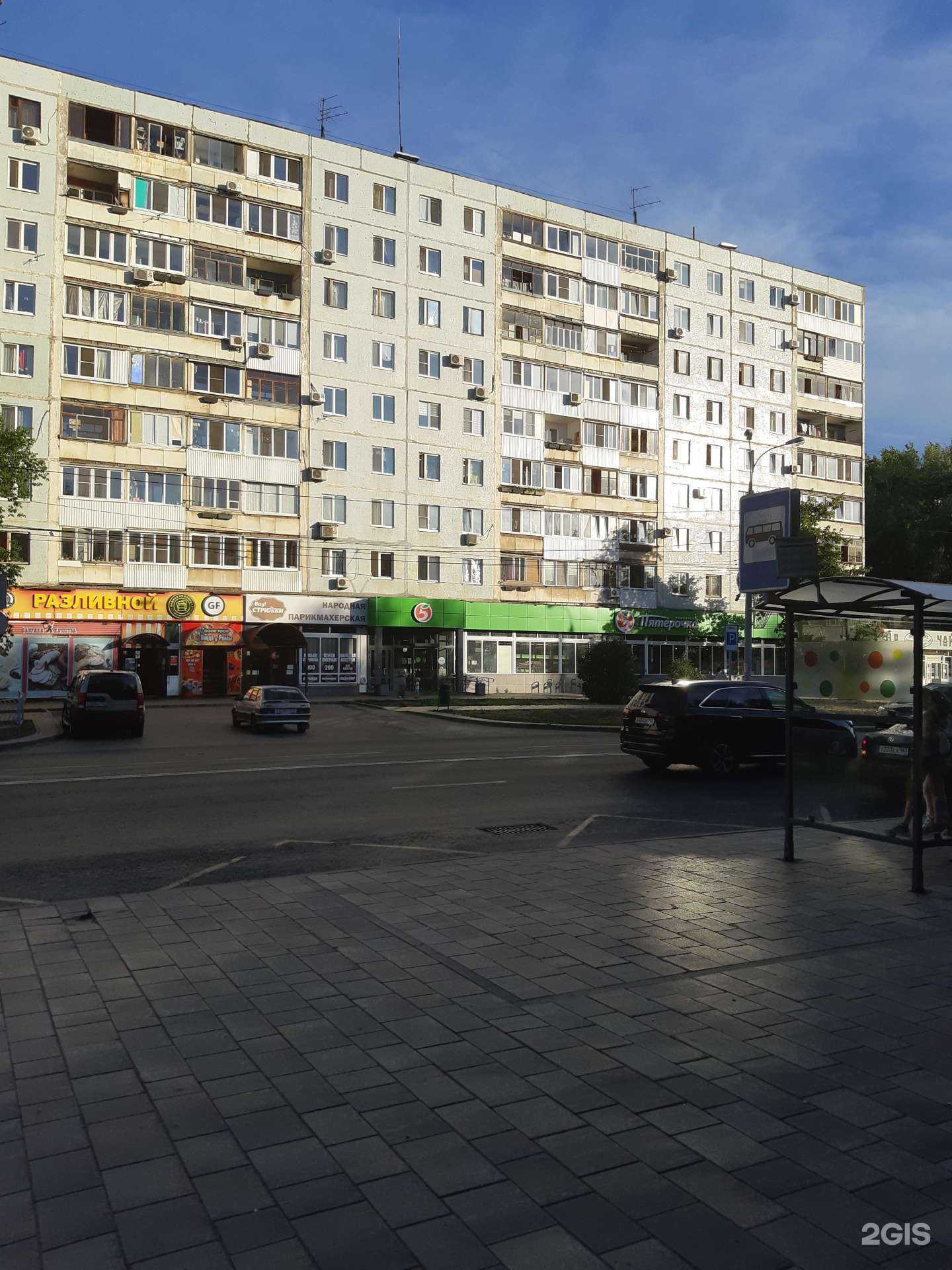 Отзывы на компанию Вита Экспресс в Самаре c фото - фотография 2 из 2