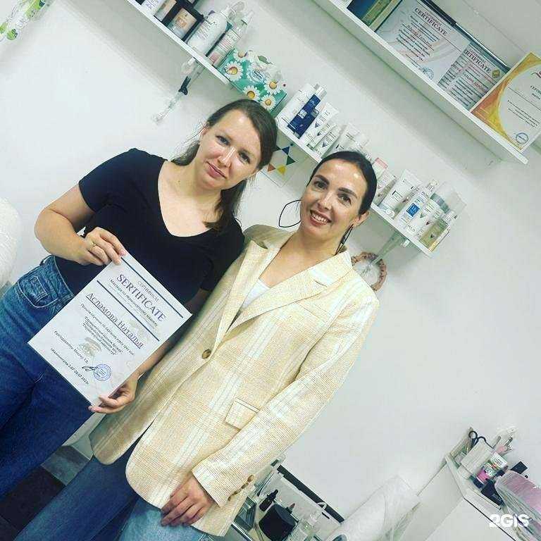 Отзывы на компанию Кабинет эстетики в г. Калининград c фото