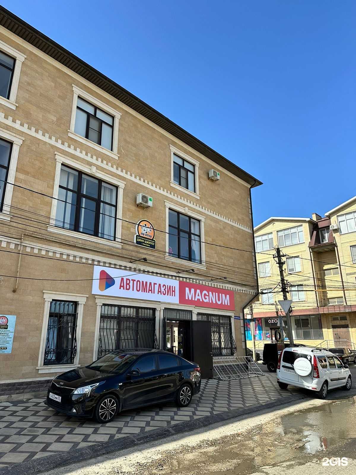 Отзывы на компанию Magnum в Каспийске c фото