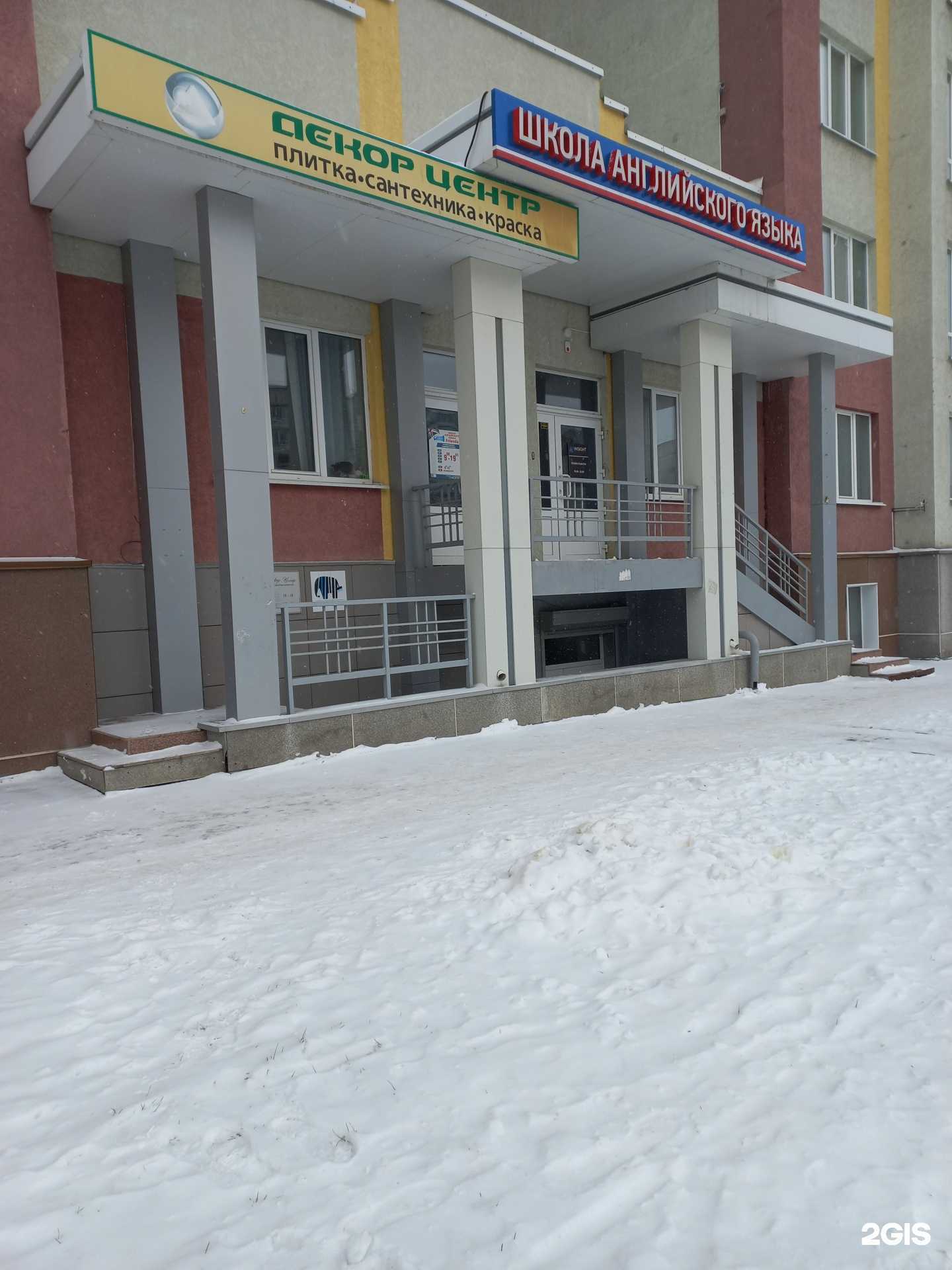 Отзывы на компанию Инсайт Люди в г. Кемерово c фото