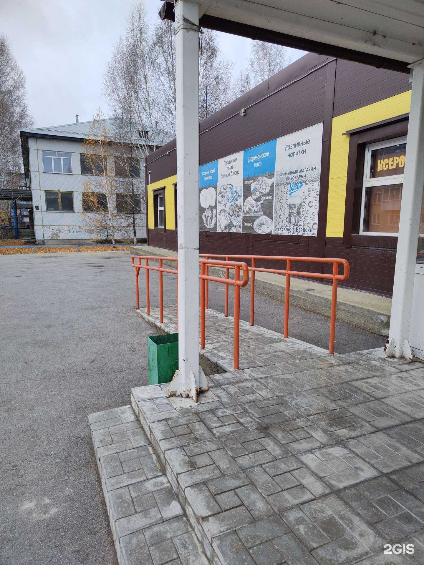 Отзывы на компанию Белуга в г. Искитим c фото