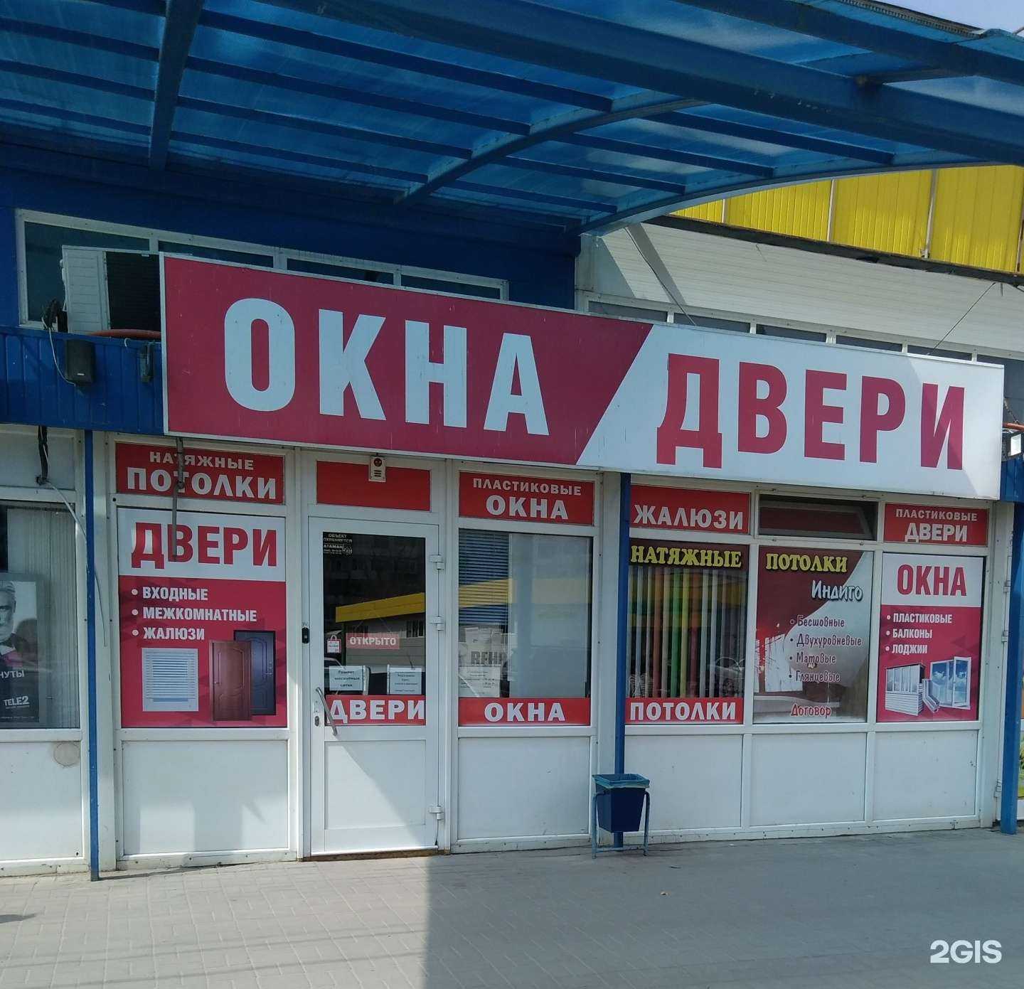 Отзывы на компанию Торговая компания в Волгограде c фото