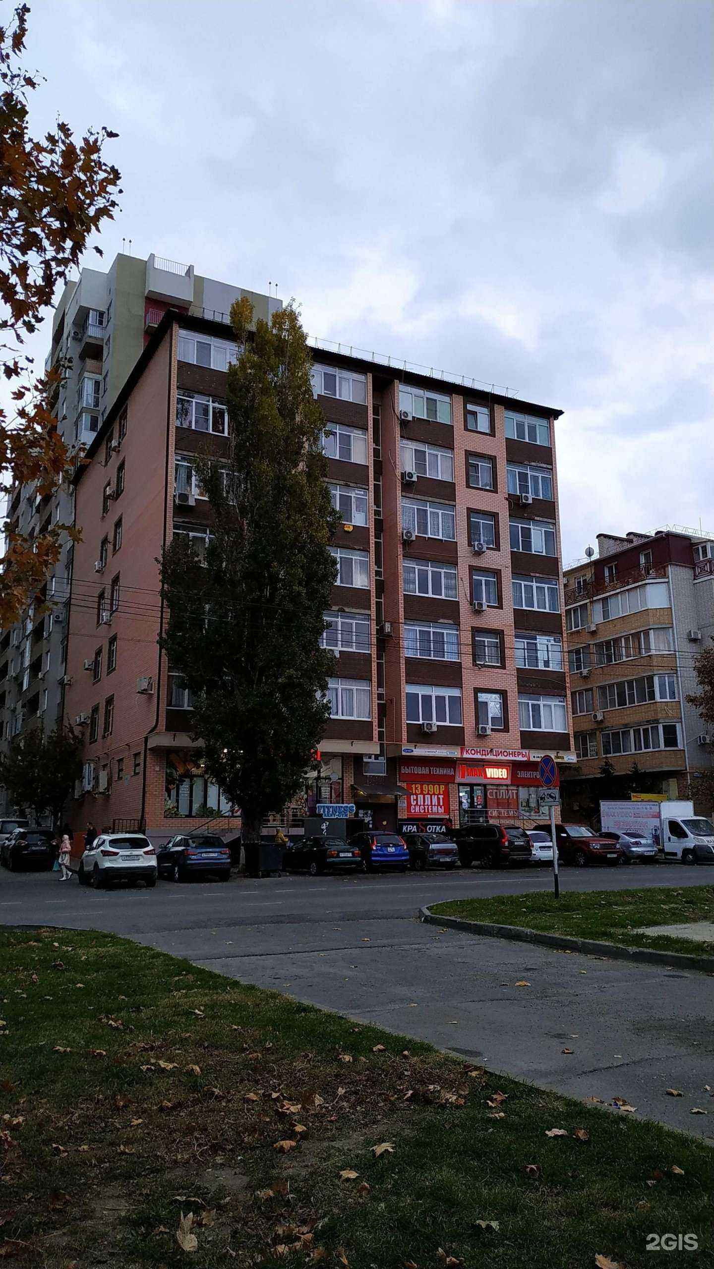 Отзывы на компанию Mister Ус в г. Анапа c фото