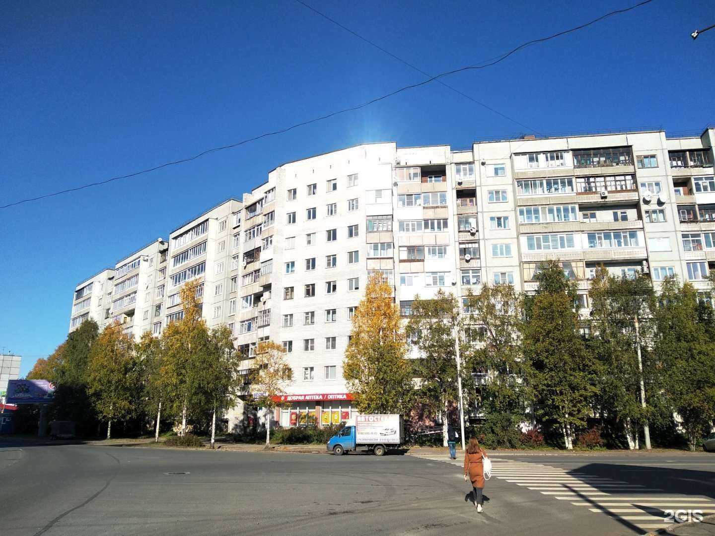 Отзывы на компанию Добрая аптека в Архангельске c фото - фотография 2 из 2