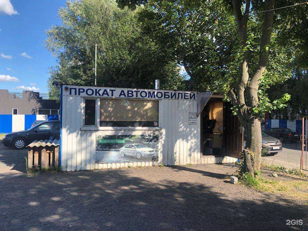 Отзывы на компанию Кд-Прокат в Калининграде c фото