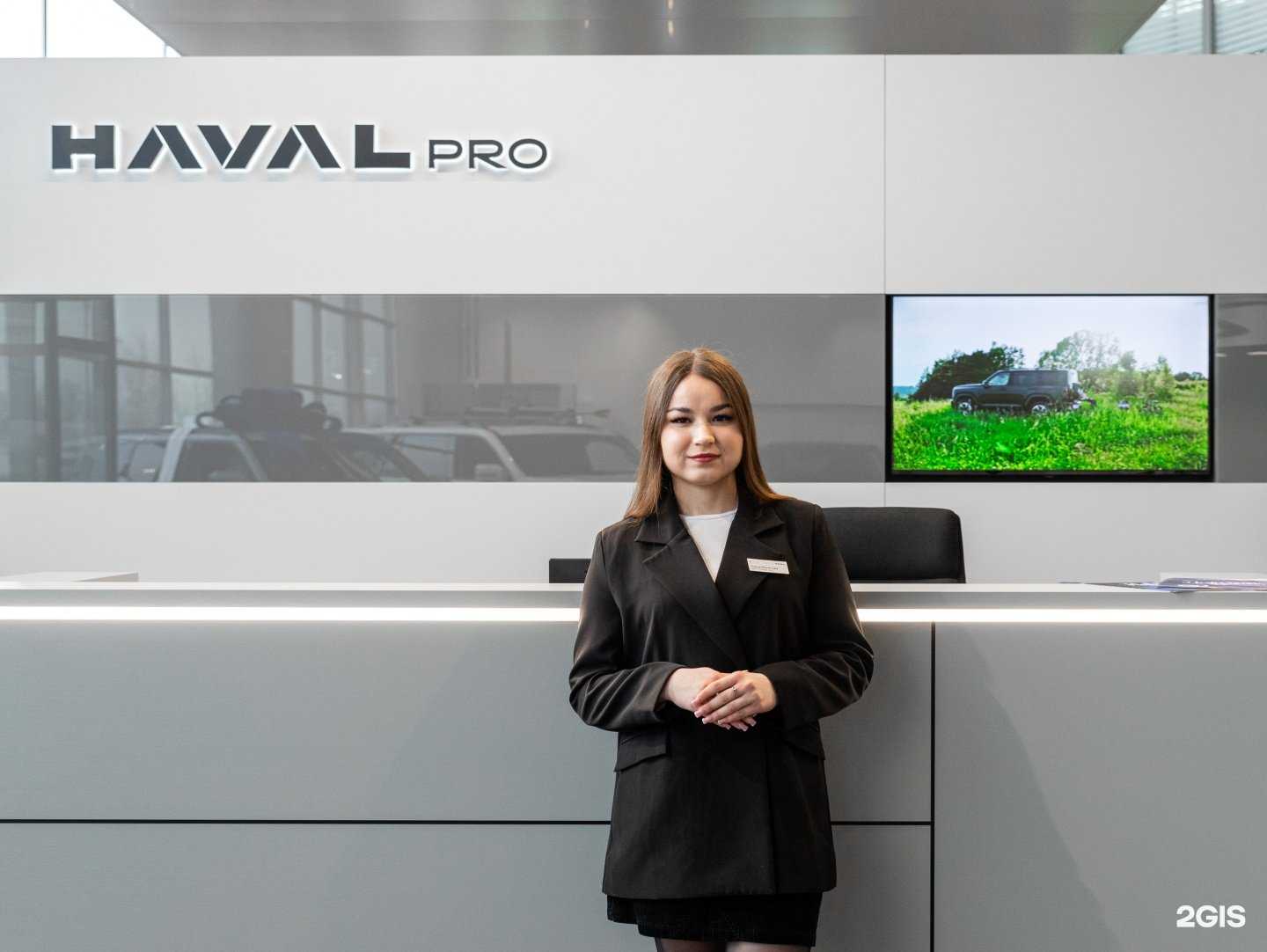 Отзывы на компанию Haval Pro Verra в Уфе c фото