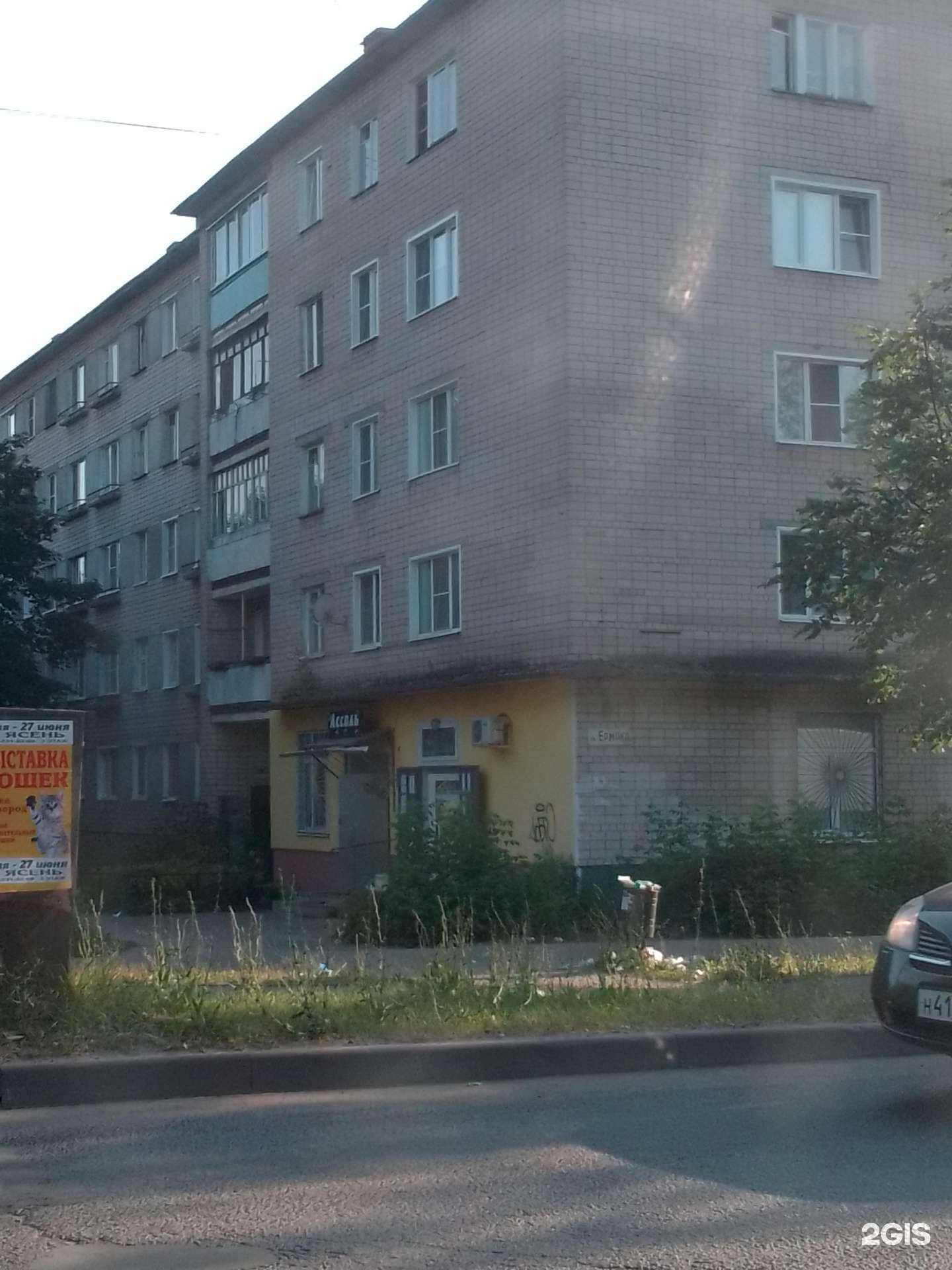 Отзывы на компанию Ассоль в г. Иваново c фото