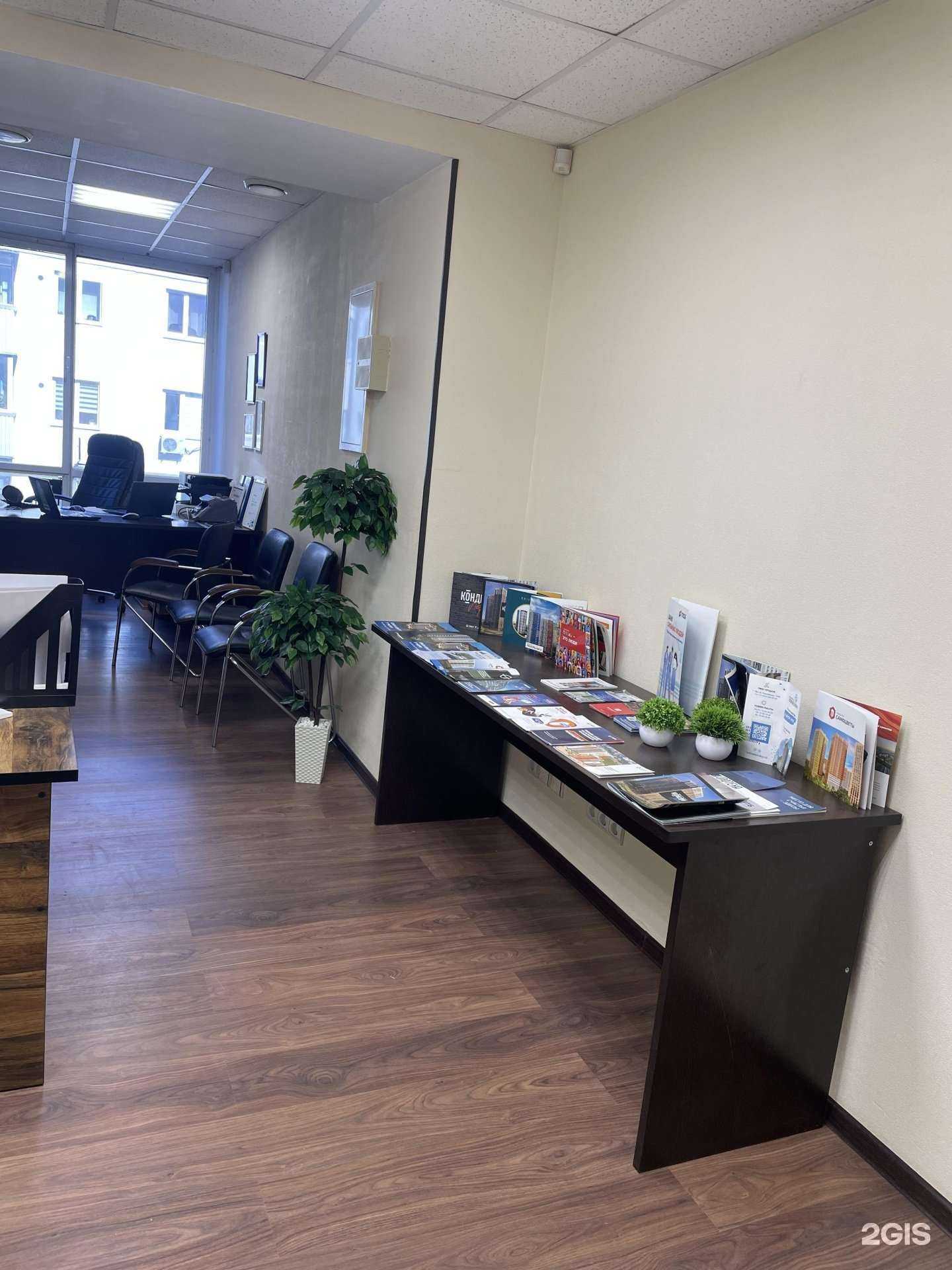 Отзывы на компанию Анса в Уфе c фото