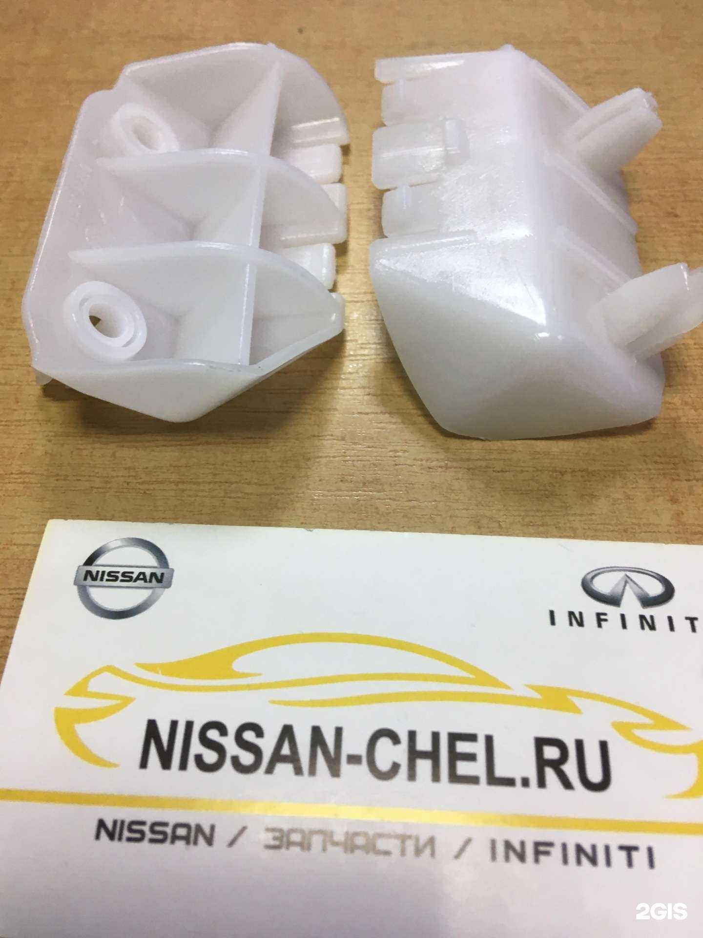 Отзывы на компанию nissan-chel.ru в г. Челябинск c фото