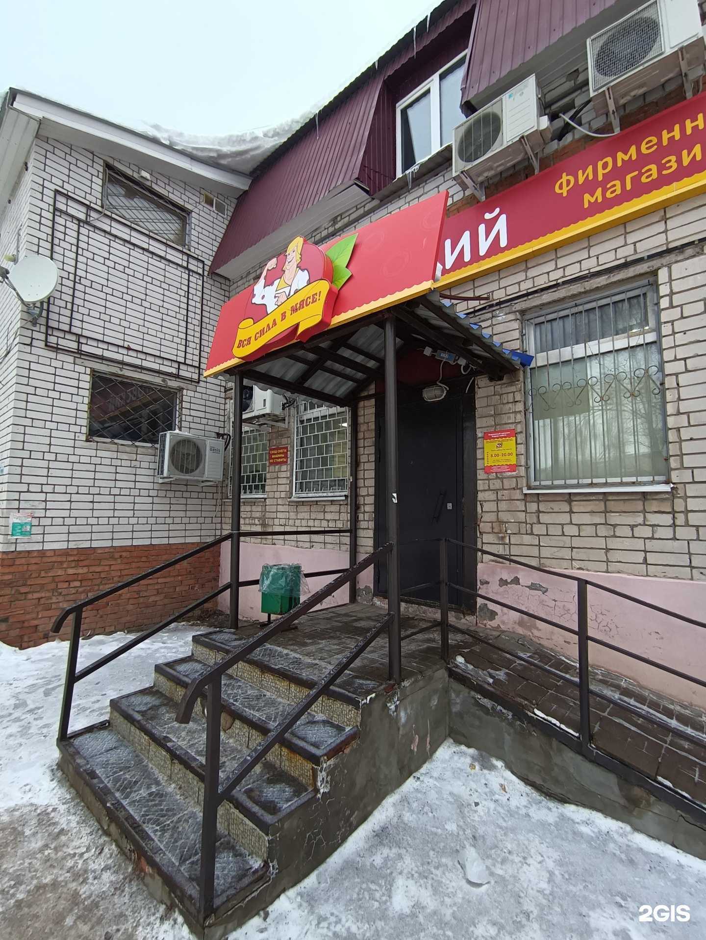 Отзывы на компанию Звениговский в Зеленодольске c фото