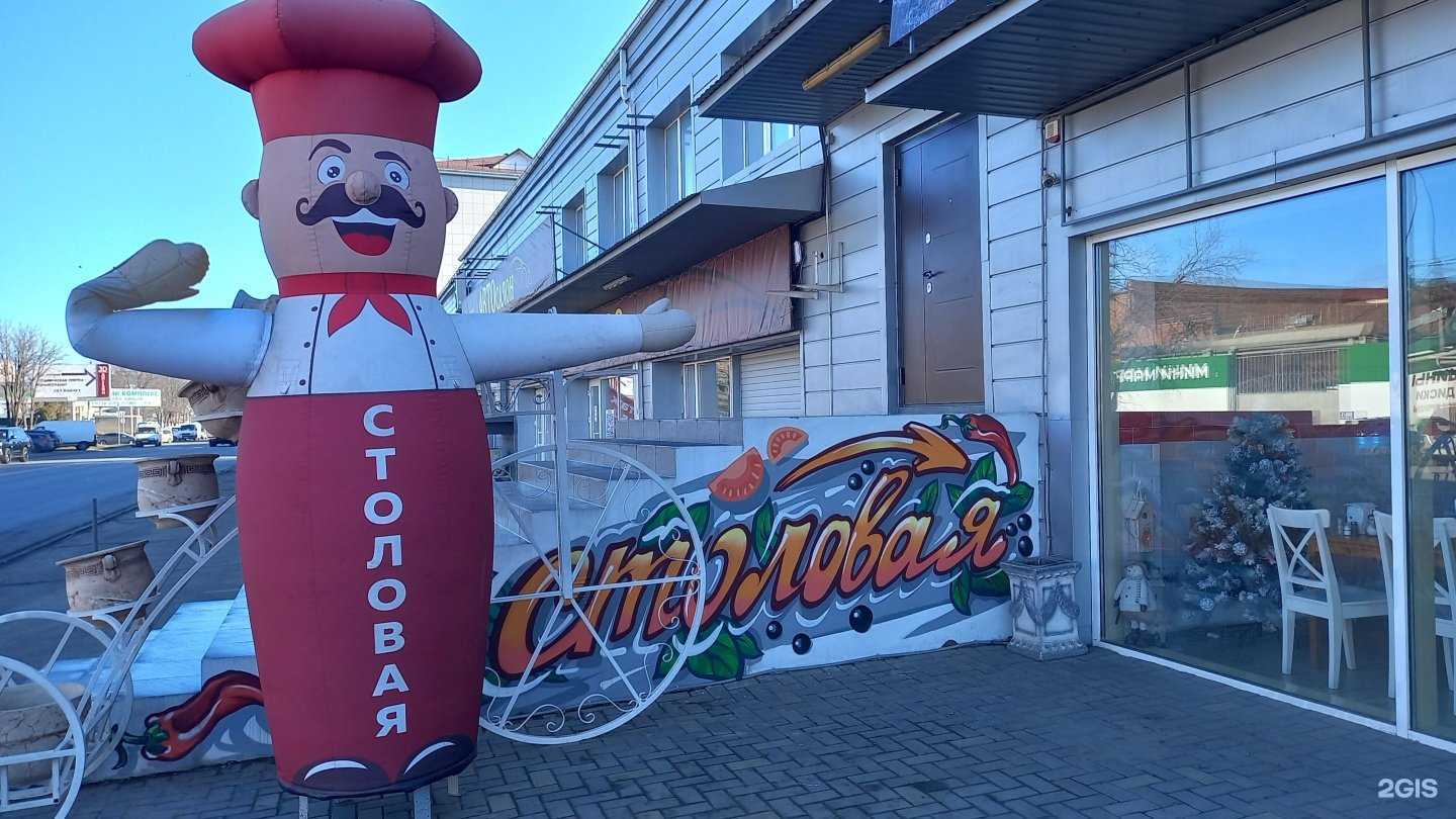 Отзывы на компанию Русский пар в г. Краснодар c фото