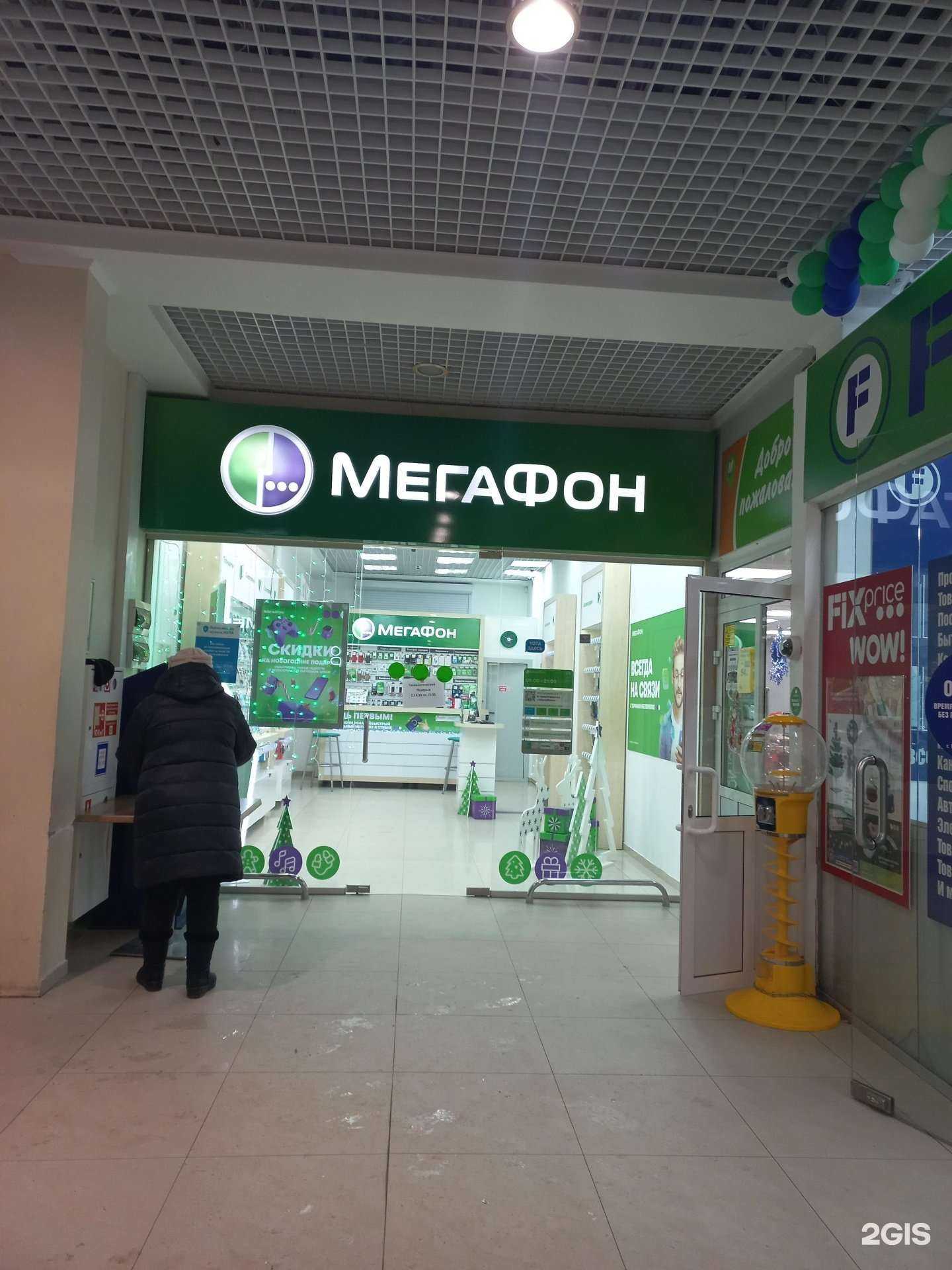 Отзывы на компанию МегаФон-Yota в Мегионе c фото