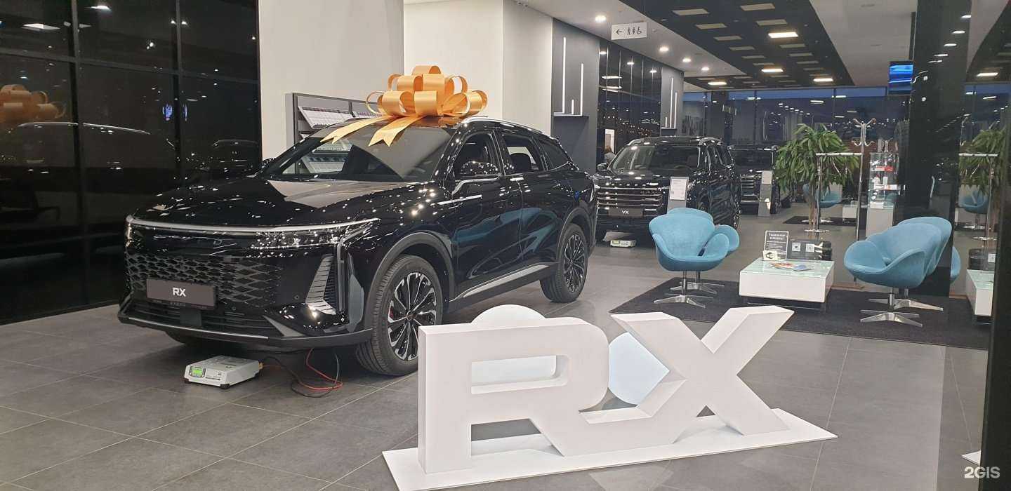 Отзывы на компанию Exeed Центр Автомаш в г. Люберцы c фото
