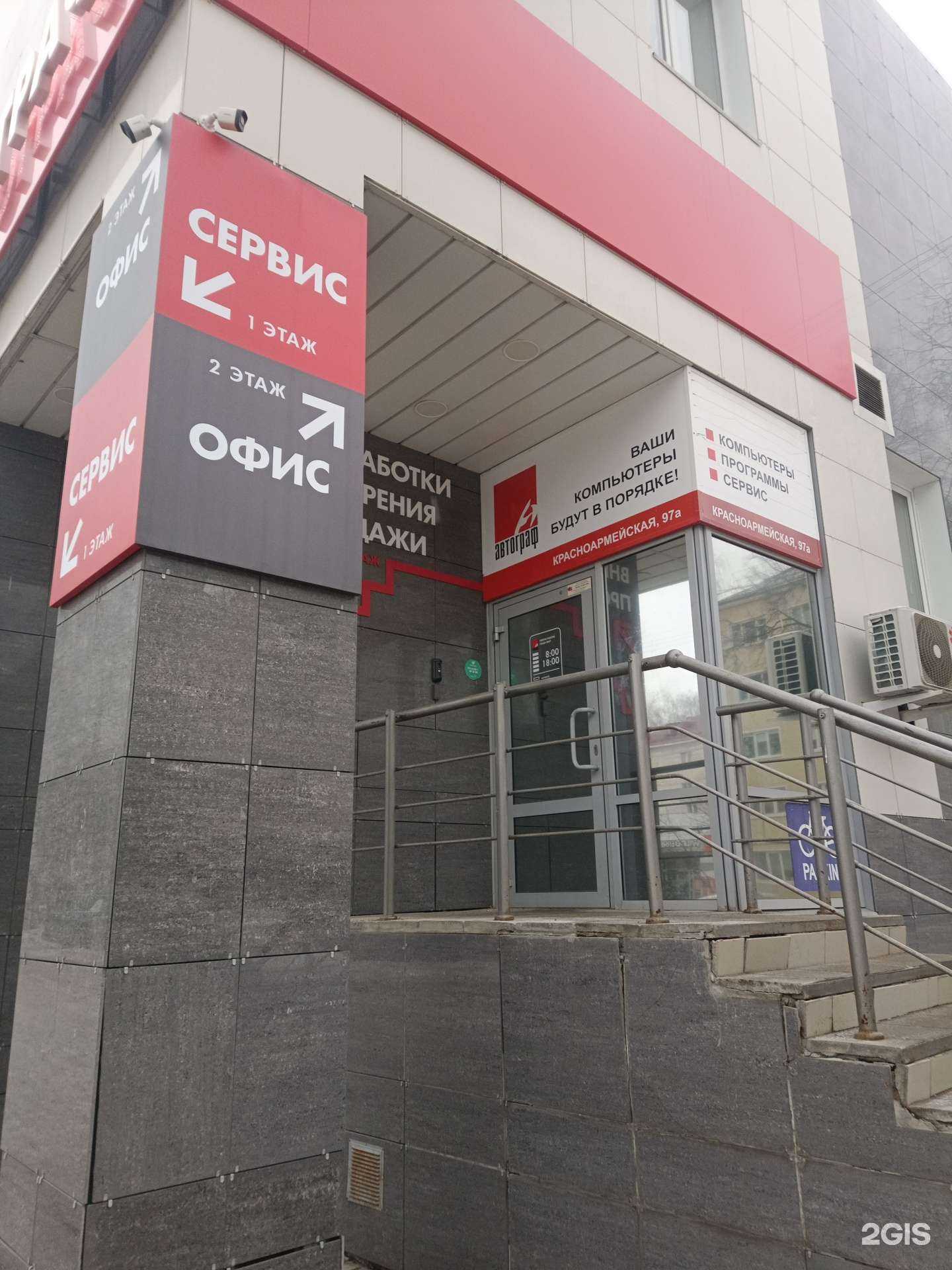 Отзывы на компанию Автограф в Йошкар-Оле c фото