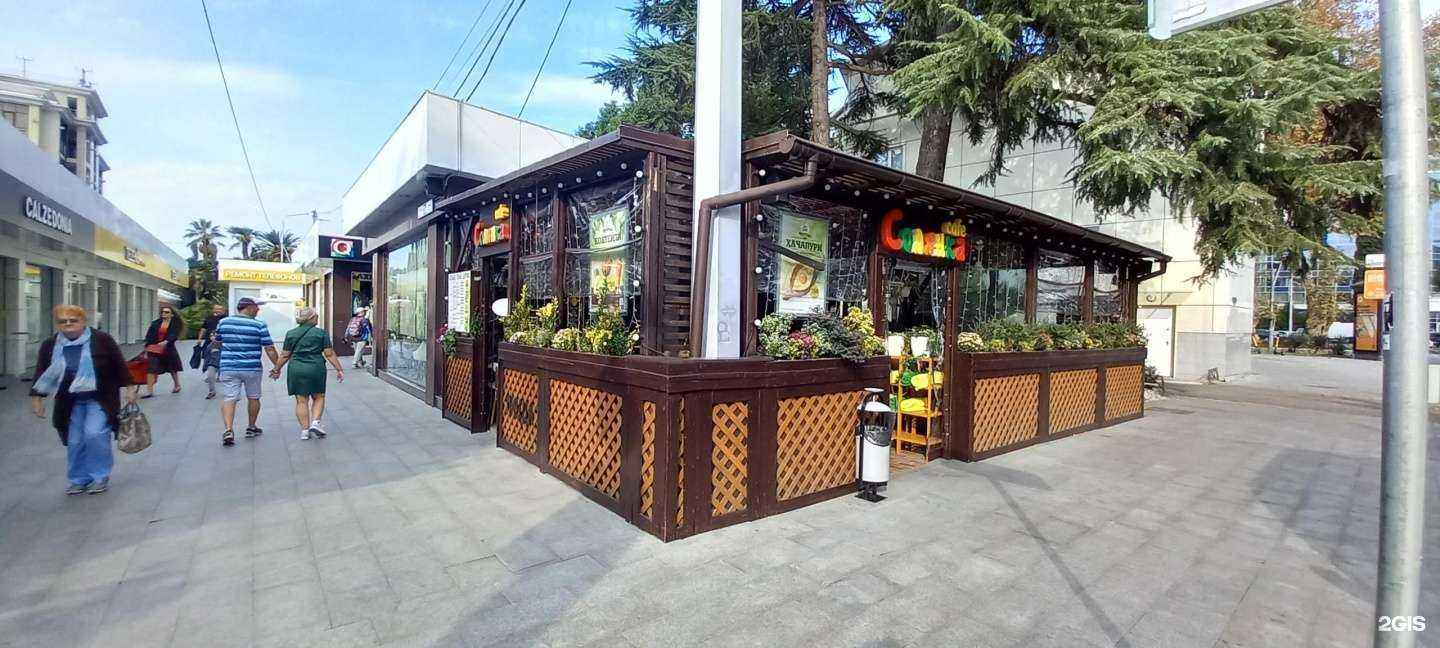 Отзывы на компанию Солянка в Сочи c фото - фотография 2 из 2