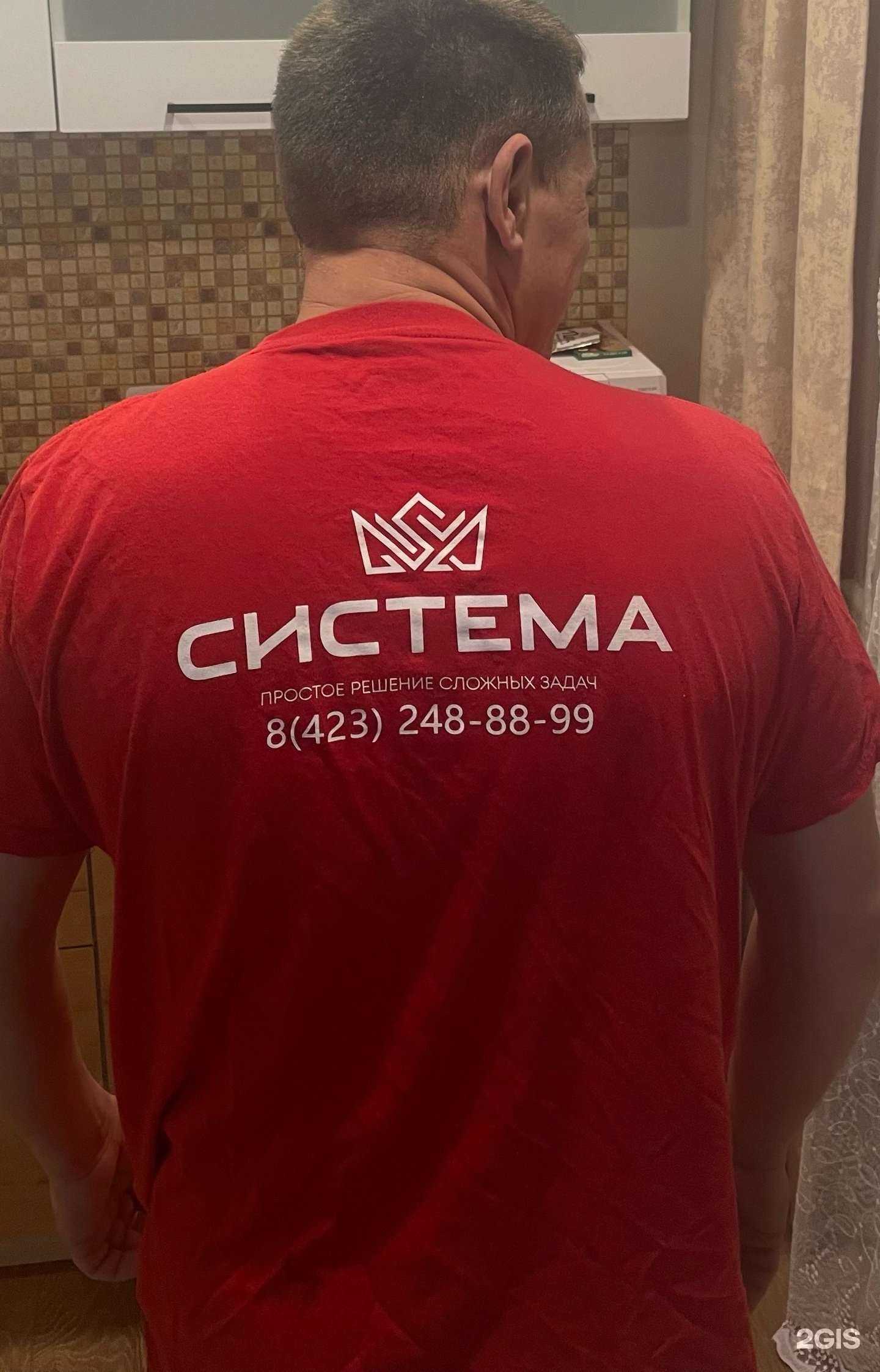 Отзывы на компанию Система в Владивостоке c фото