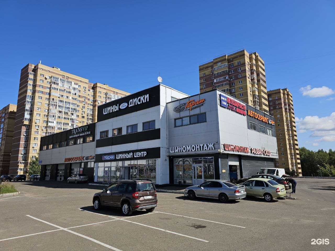 Отзывы на компанию Автосеть Гараж в г. Казань c фото