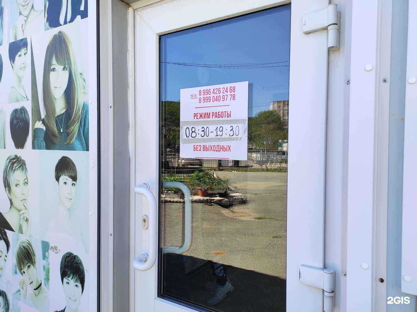 Отзывы на компанию Вьетнамская в Находке c фото - фотография 2 из 2