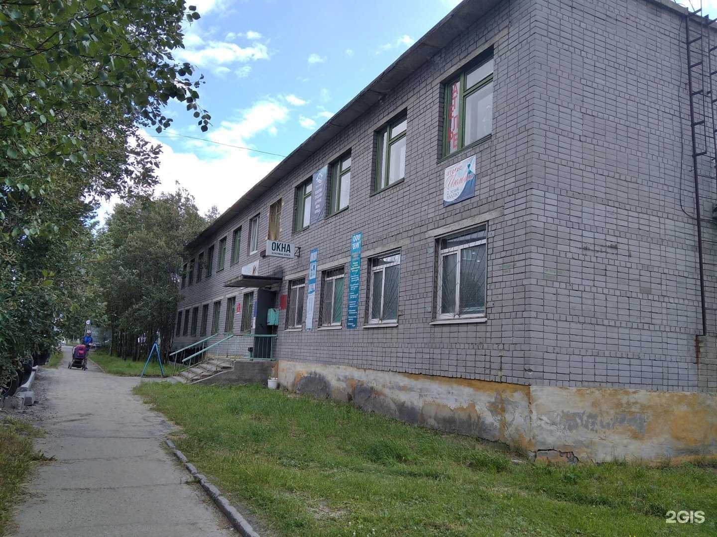 Отзывы на компанию Эстетика в Ковдоре c фото - фотография 2 из 2