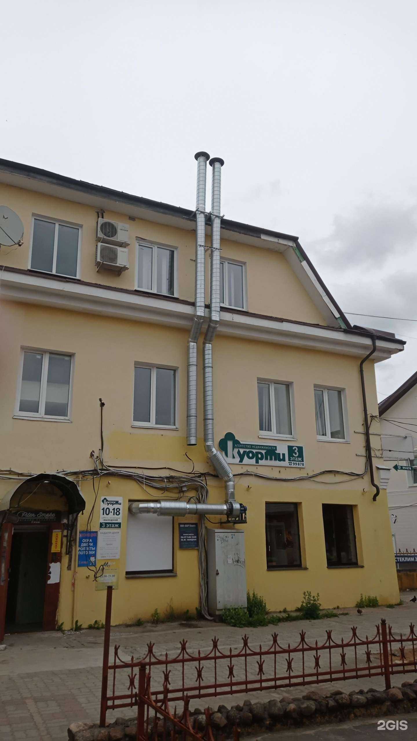 Отзывы на компанию Кадастровый центр в Гатчине c фото - фотография 2 из 2