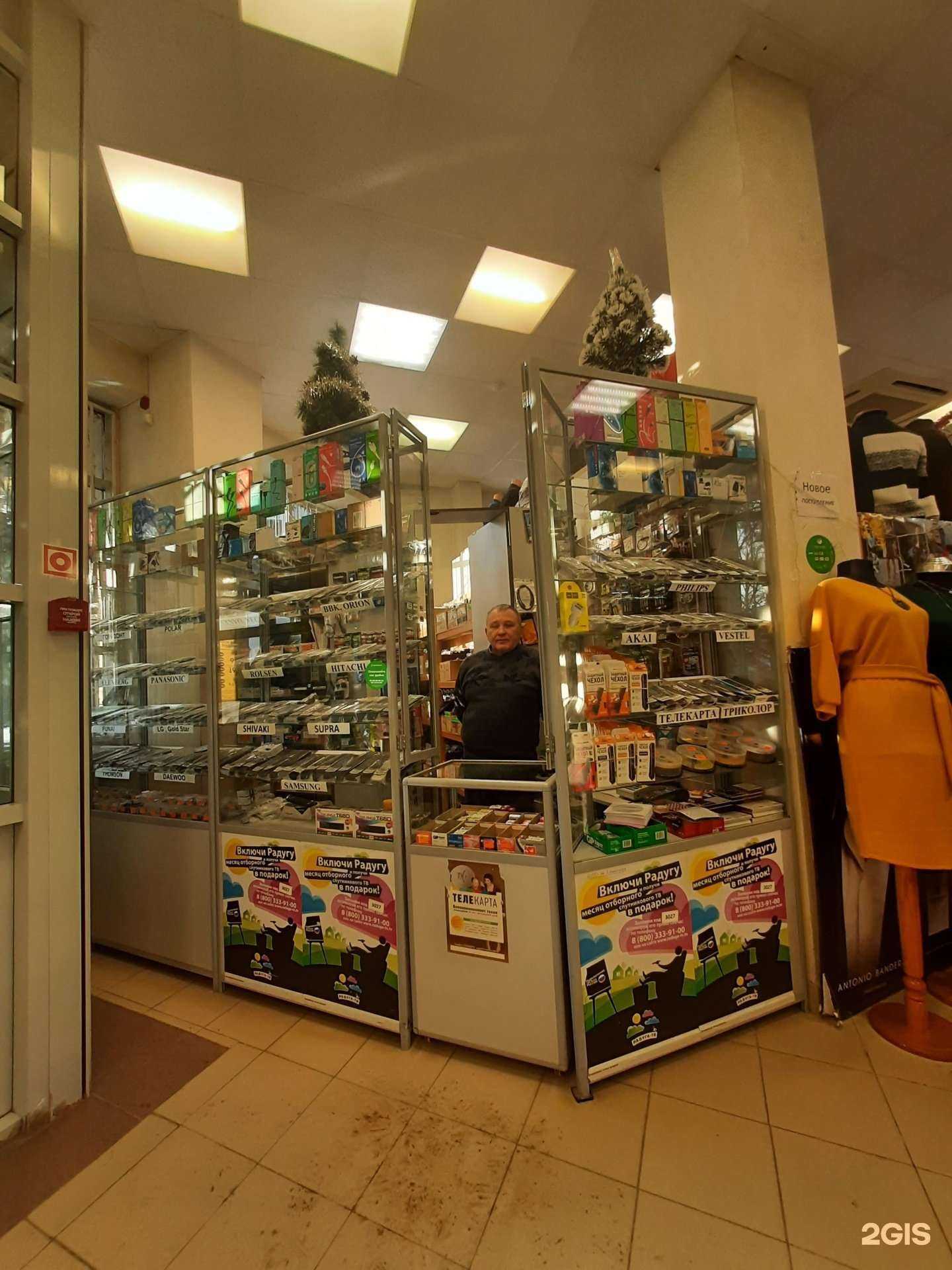 Отзывы на компанию Telemarket в Зеленодольске c фото