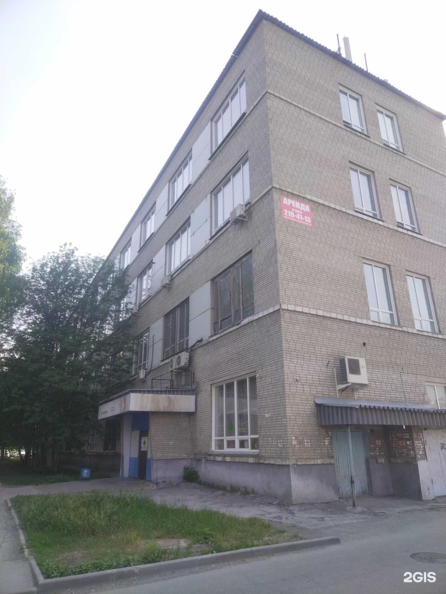 Отзывы на компанию В горошек в Новосибирске c фото - фотография 2 из 2