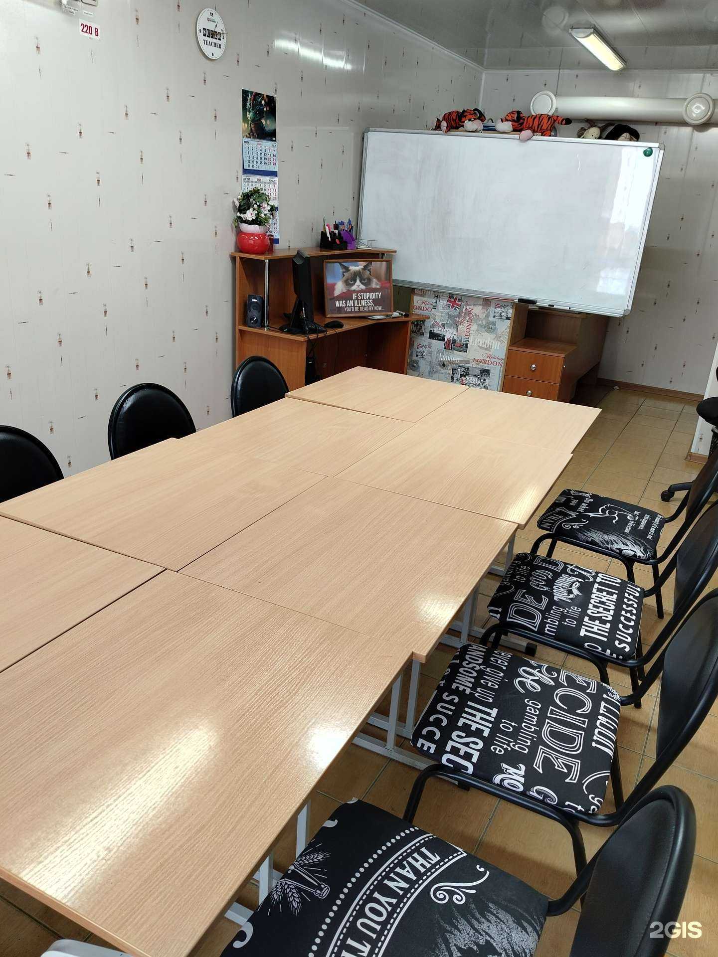 Отзывы на компанию Cambridge в Перми c фото