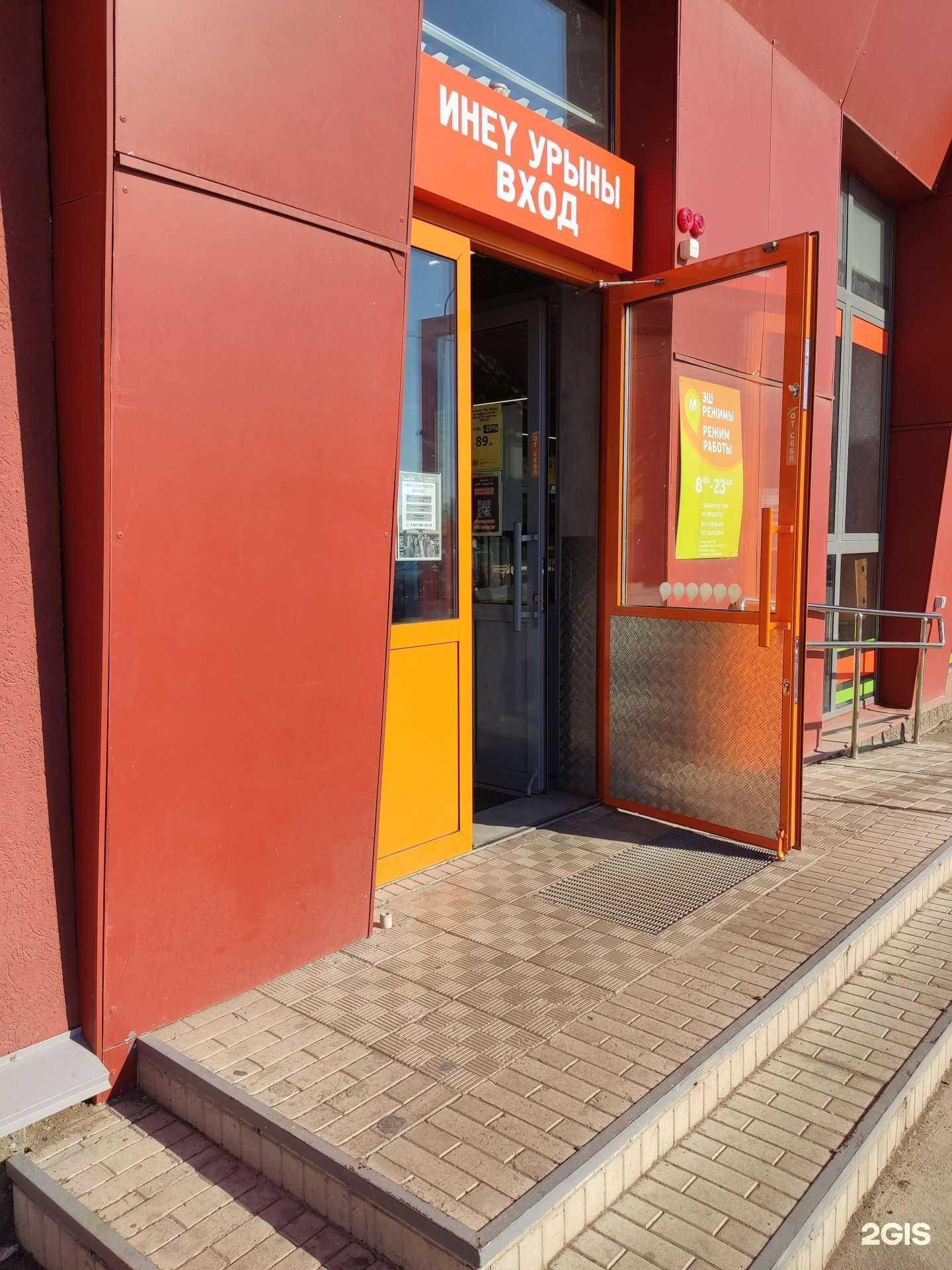 Отзывы на компанию Фармленд в г. Уфа c фото