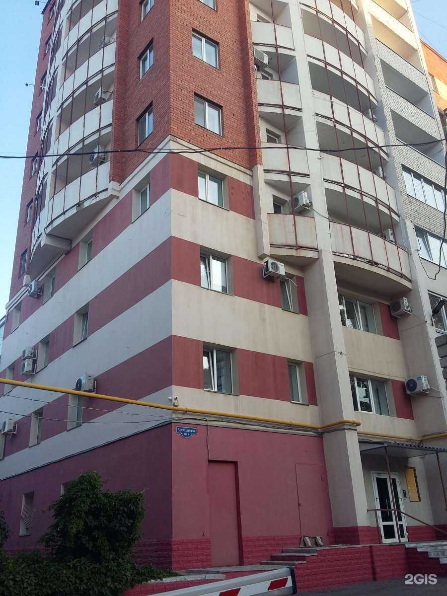 Отзывы на компанию Беркут в г. Саратов c фото