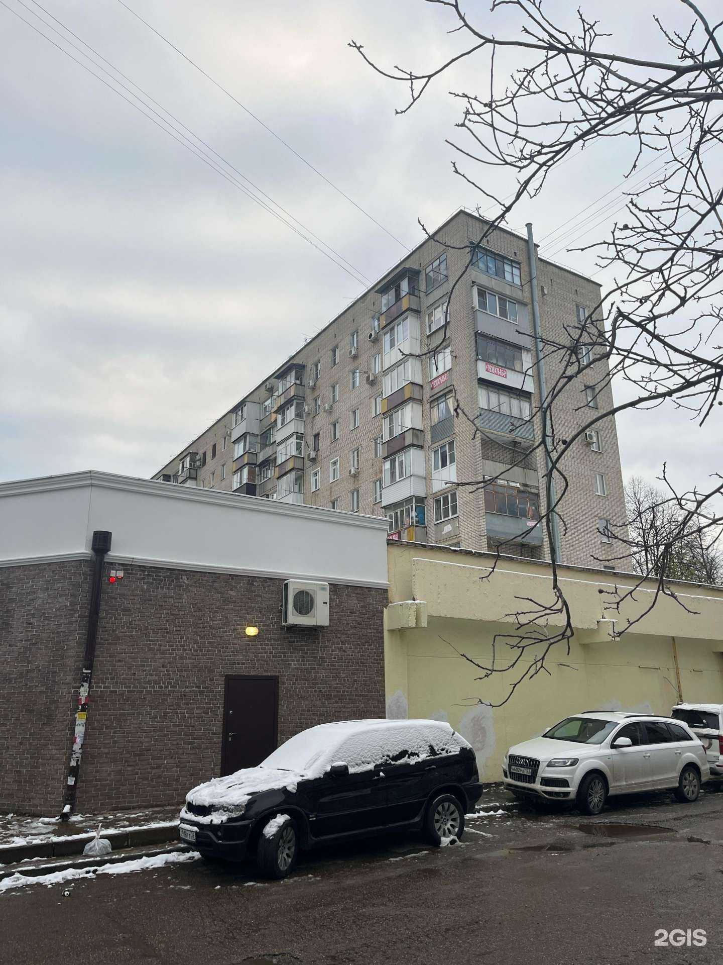 Отзывы на компанию Fler Essence в Краснодаре c фото - фотография 2 из 2