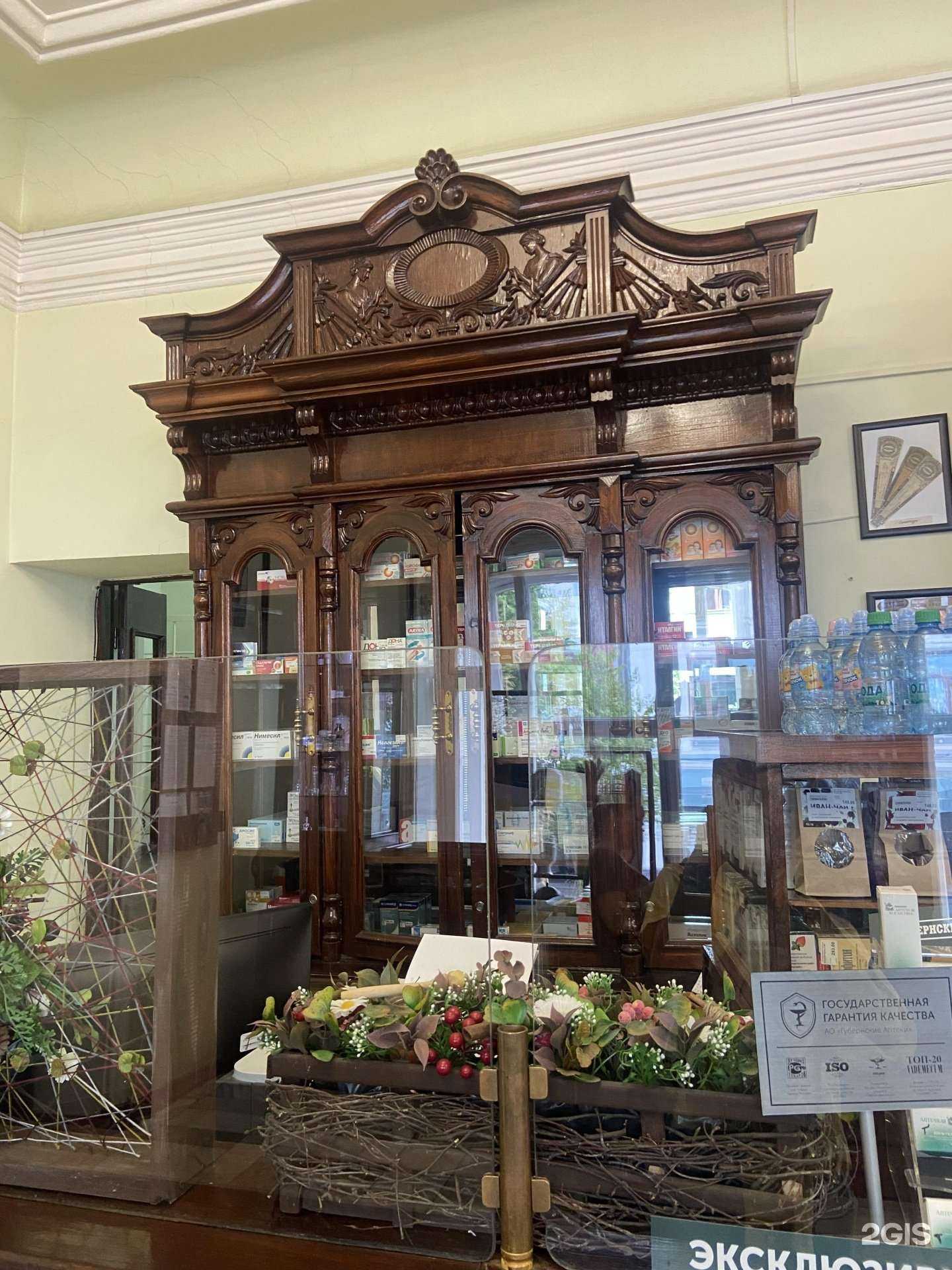 Отзывы на компанию Губернские аптеки в Красноярске c фото