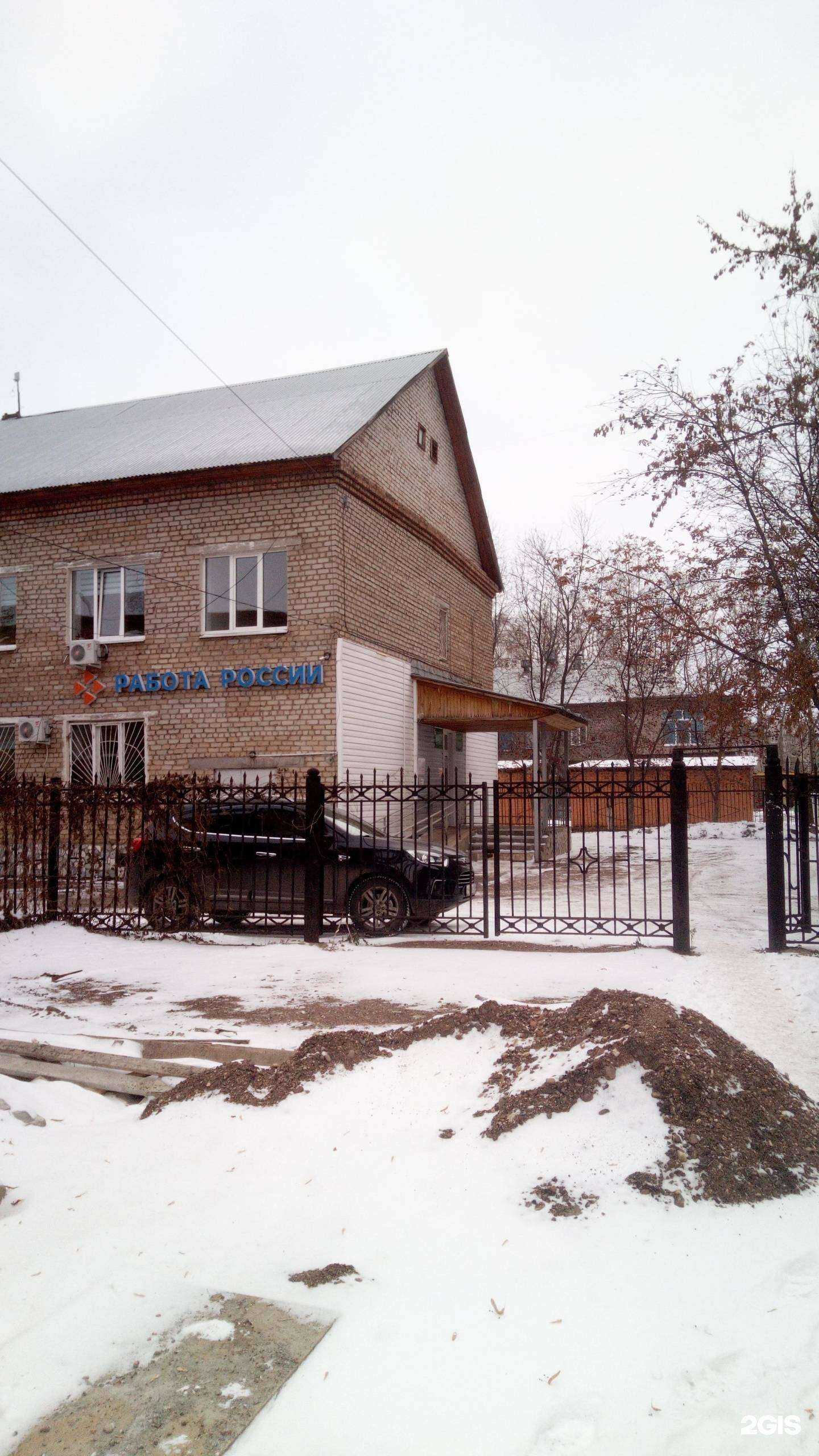 Отзывы на компанию Филиал ГКУ Юго- восточный межрайонный центр занятости населения по г. Салават в г. Салават c фото