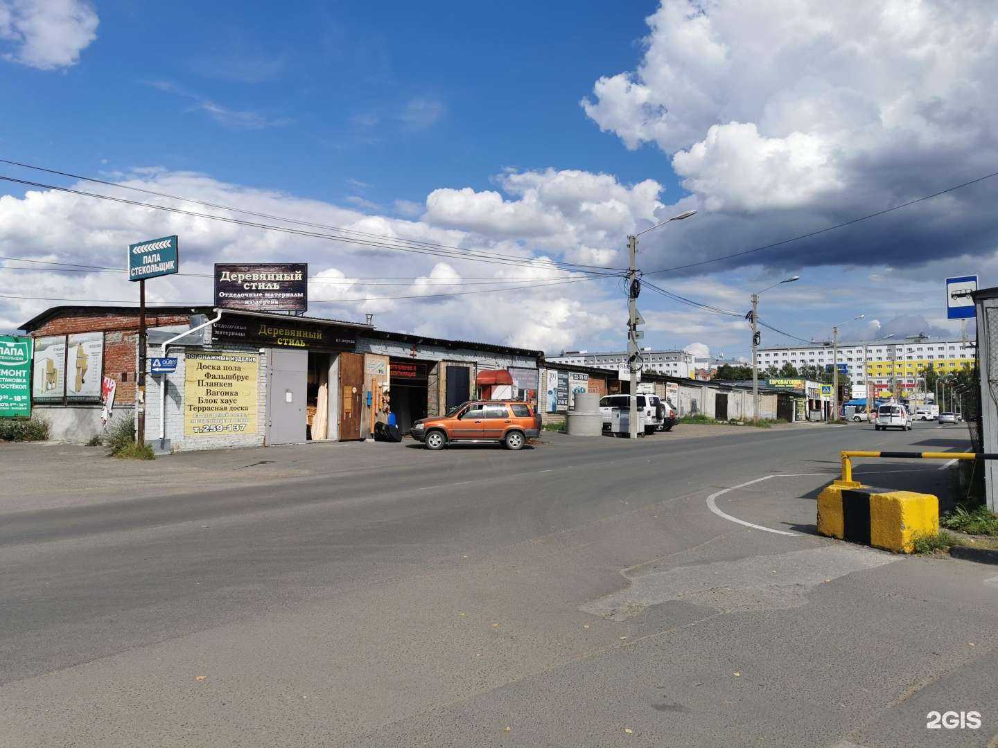 Отзывы на компанию Деревянный стиль в Томске c фото - фотография 2 из 2