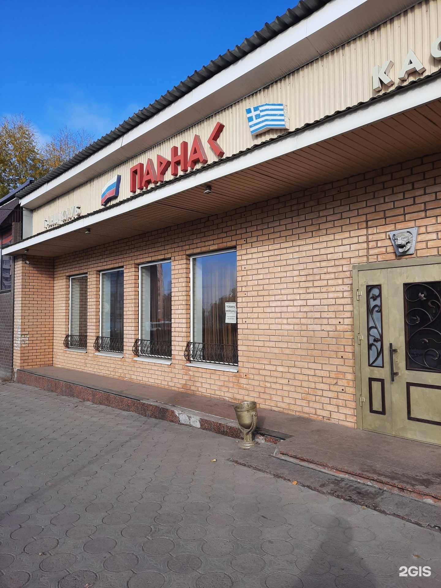 Отзывы на компанию Zeus в Перми c фото - фотография 2 из 2