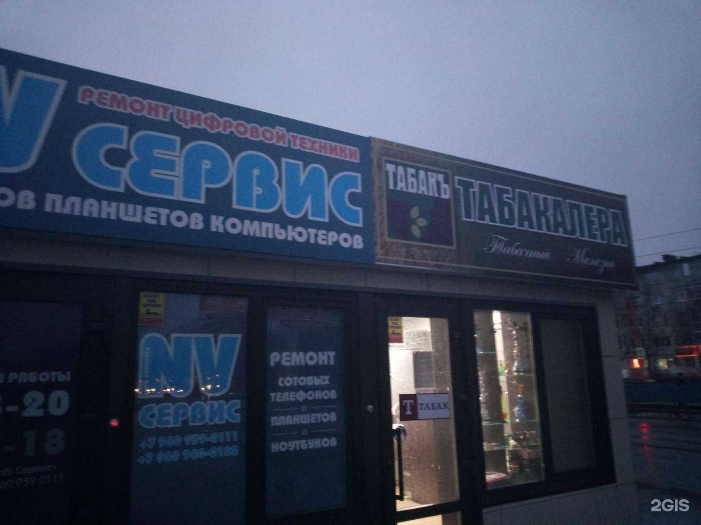 Отзывы на компанию Табакалера в Барнауле c фото