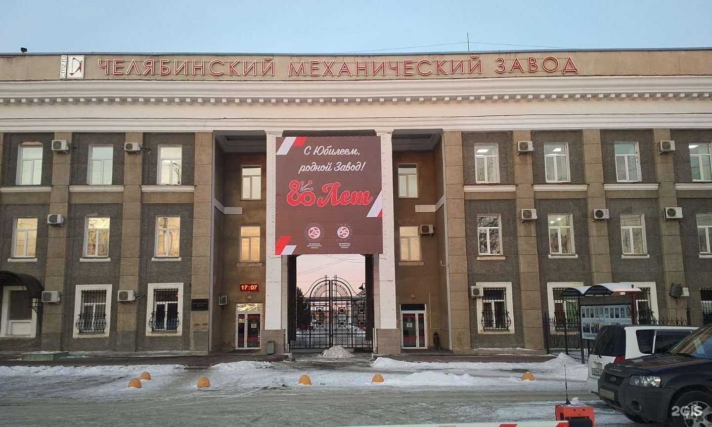 Отзывы на компанию Профноватор в Челябинске c фото - фотография 2 из 2