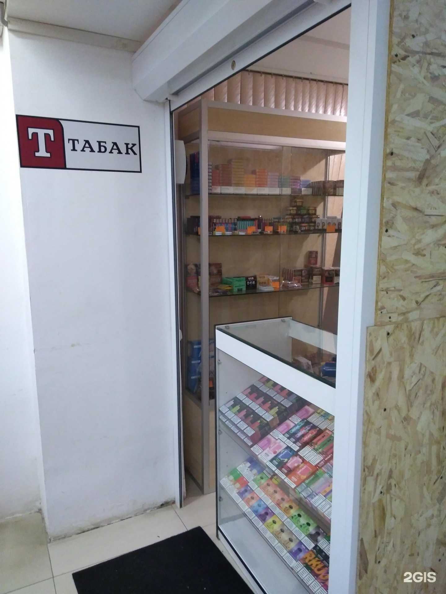 Отзывы на компанию Магазин табачной продукции в г. Химки c фото