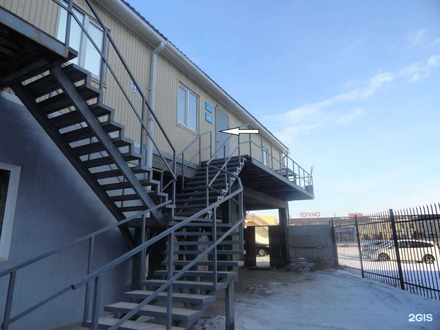 Отзывы на компанию НЭКС-независимая экспертиза собственности в Улан-Удэ c фото