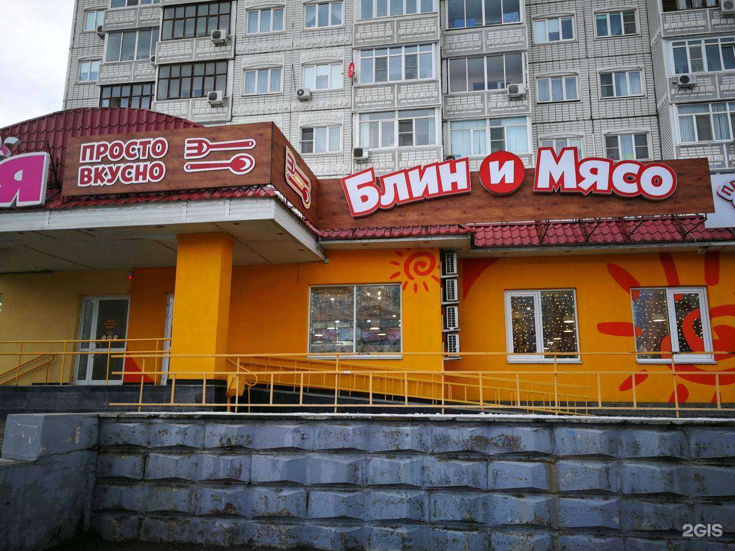 Отзывы на компанию Колибри в г. Тольятти c фото