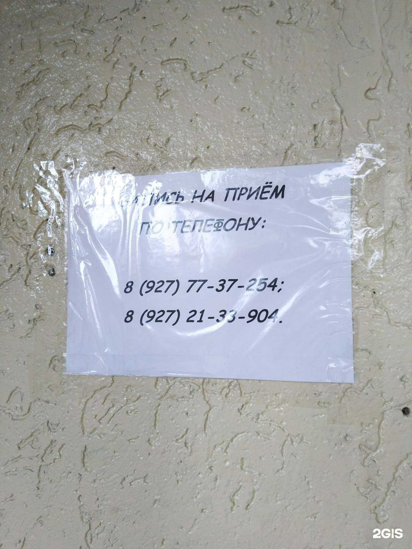 Отзывы на компанию Стоматологический кабинет в Тольятти c фото