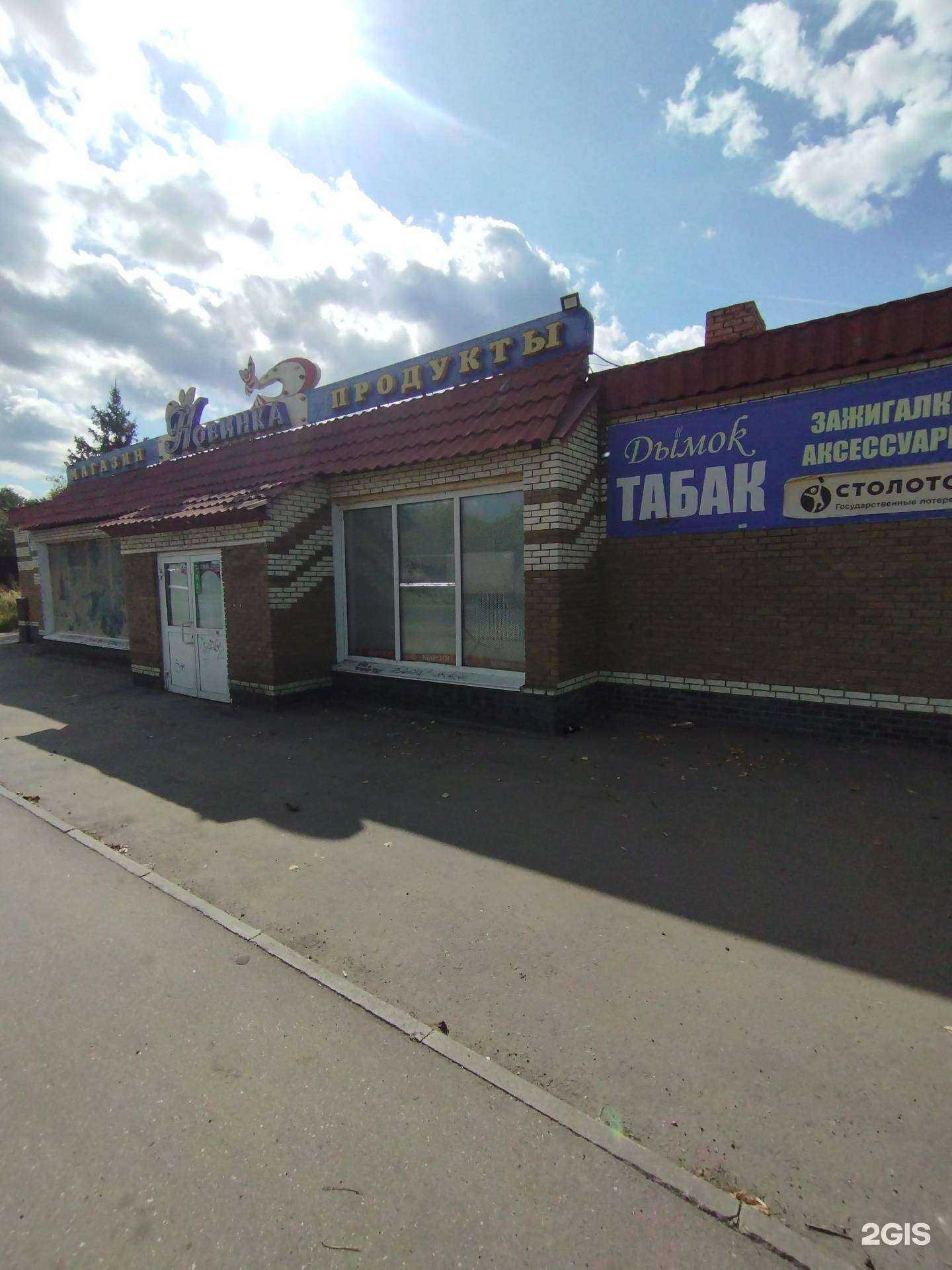 Отзывы на компанию Katsu в Нижнем Новгороде c фото - фотография 2 из 2