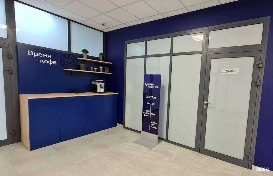 Отзывы на компанию СберРешения  в Рязани c фото