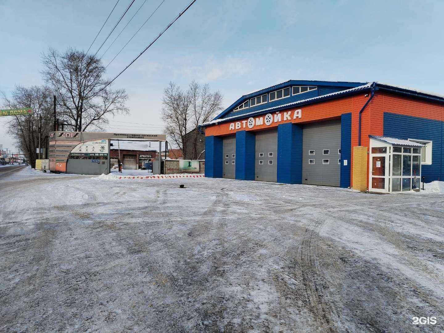 Отзывы на компанию Вся Корея  в Иркутске c фото - фотография 2 из 2