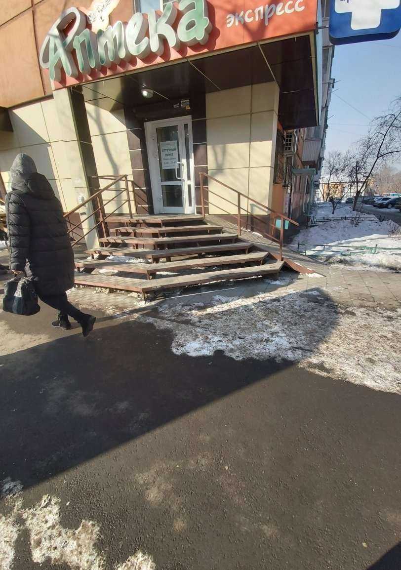 Отзывы на компанию Фармэкспресс в Иркутске c фото