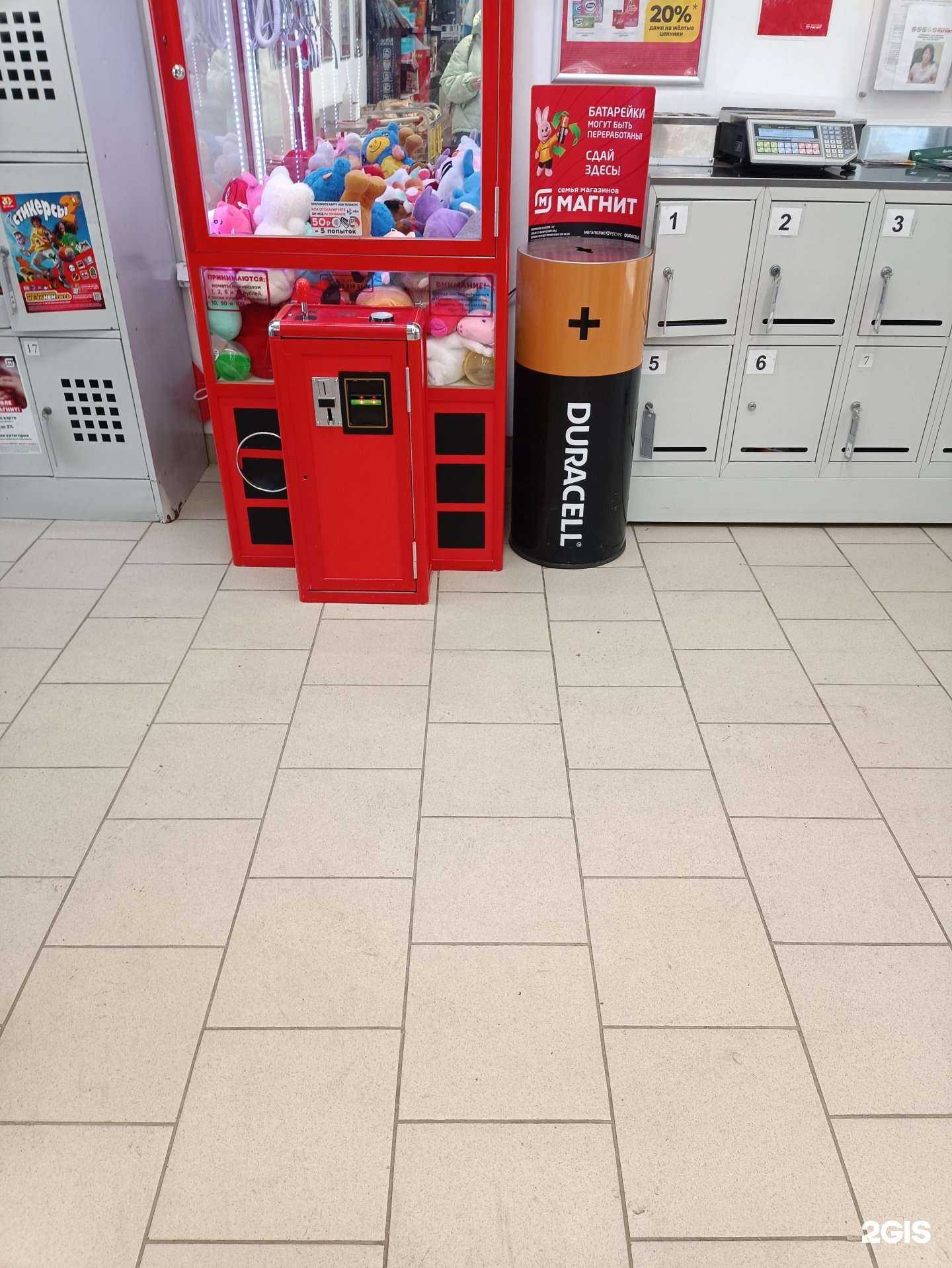 Отзывы на компанию Мегаполисресурс в Челябинске c фото