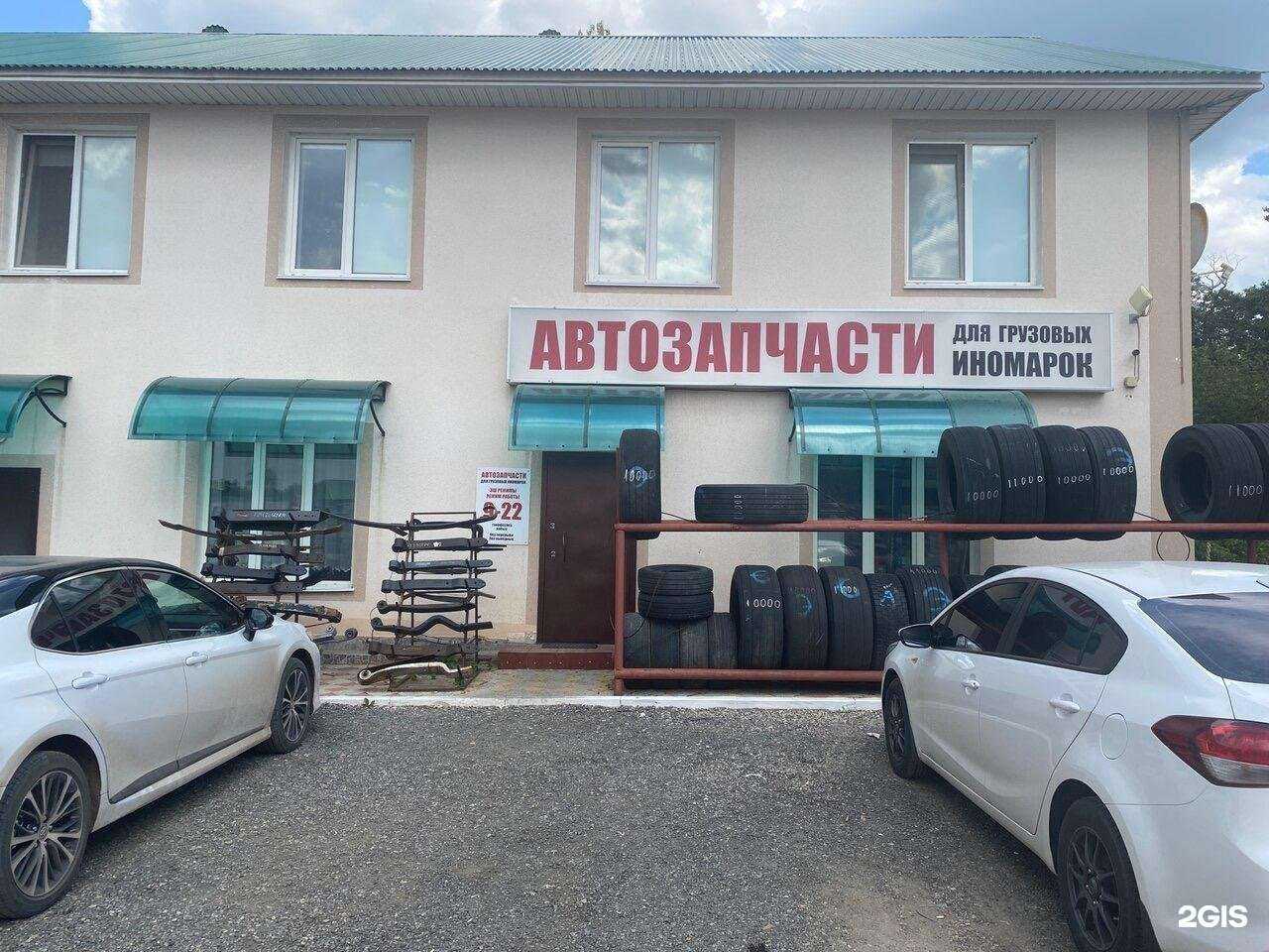 Отзывы на компанию Автотрак в г. Октябрьский c фото