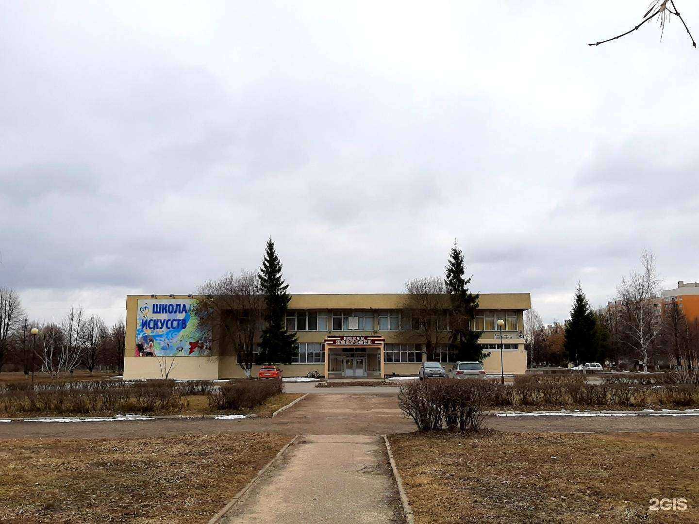 Отзывы на компанию Детская школа искусств в Новочебоксарске c фото - фотография 2 из 2