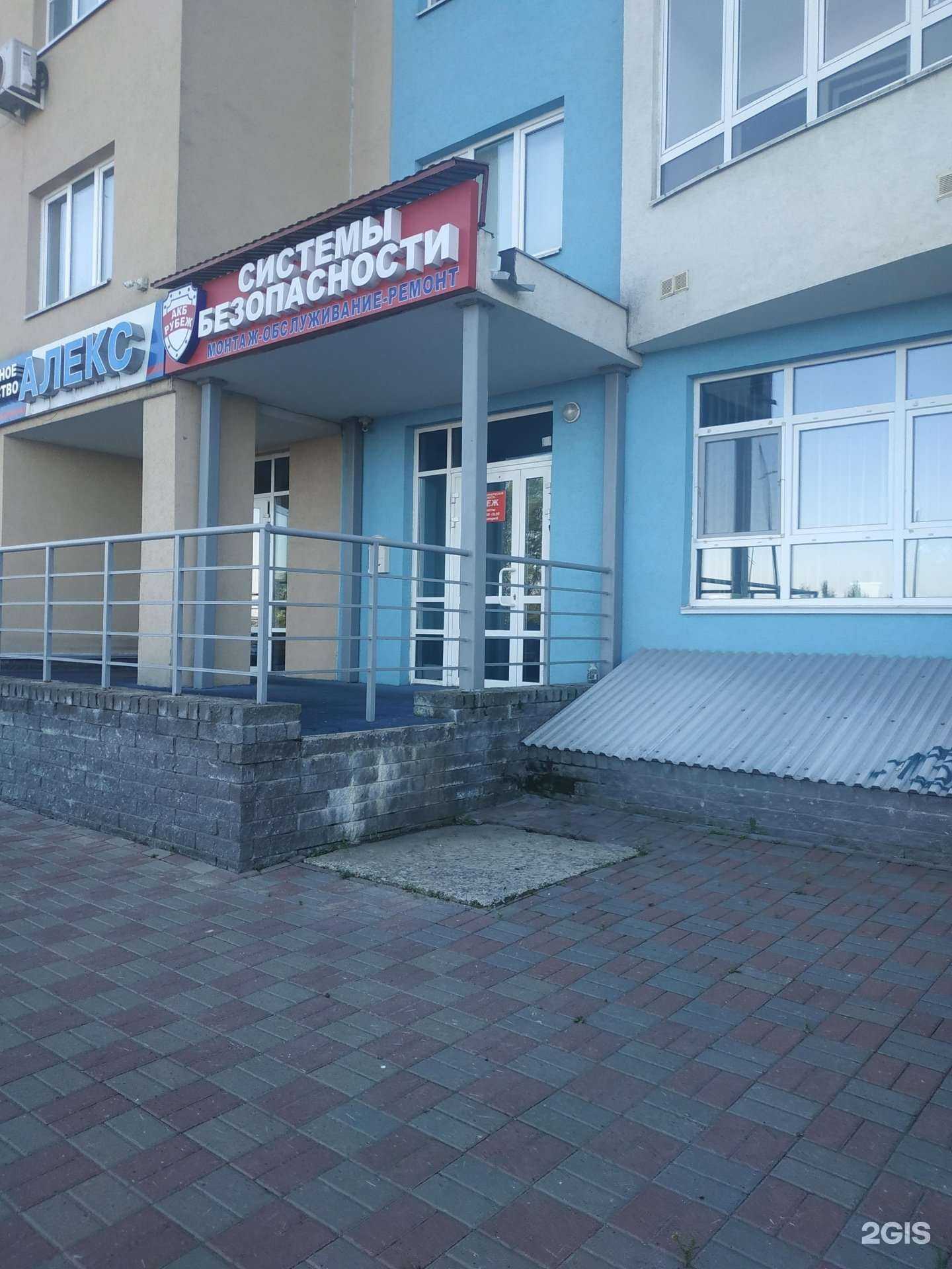 Отзывы на компанию АКБ-рубеж в г. Нижний Новгород c фото